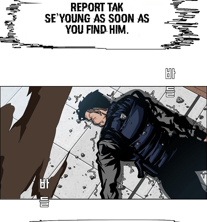 Rooftop Sword Master Chapter 49 95